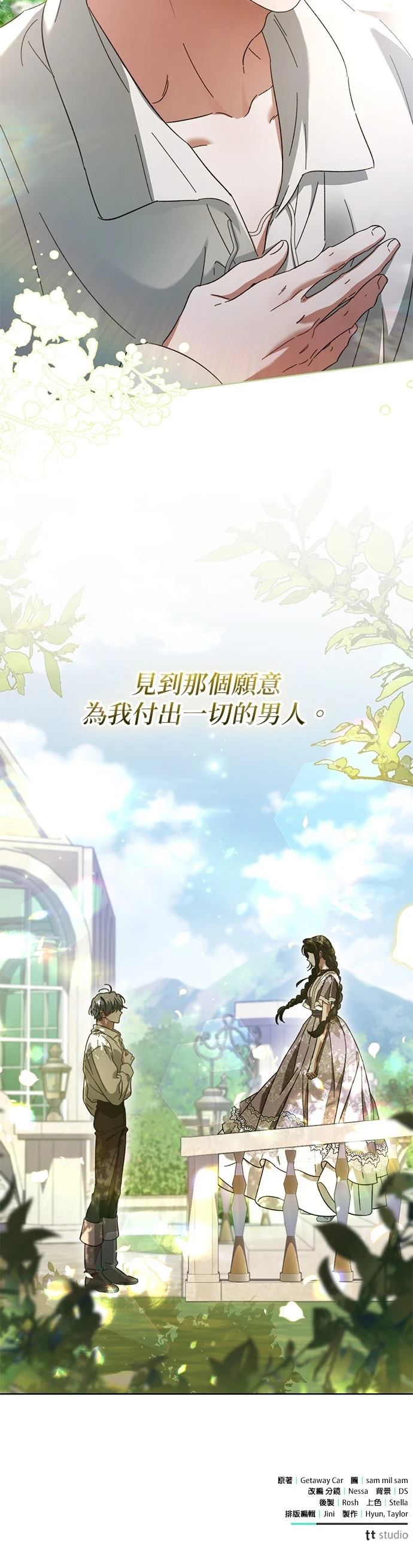 第1话36