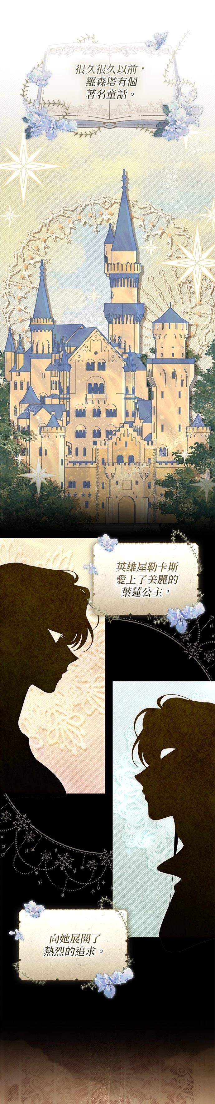 第1话11