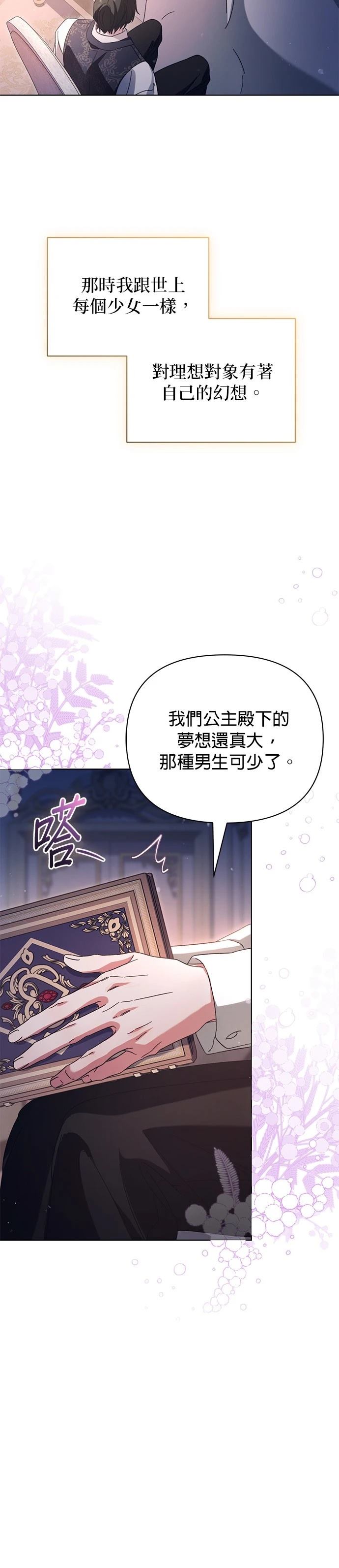 第1话19