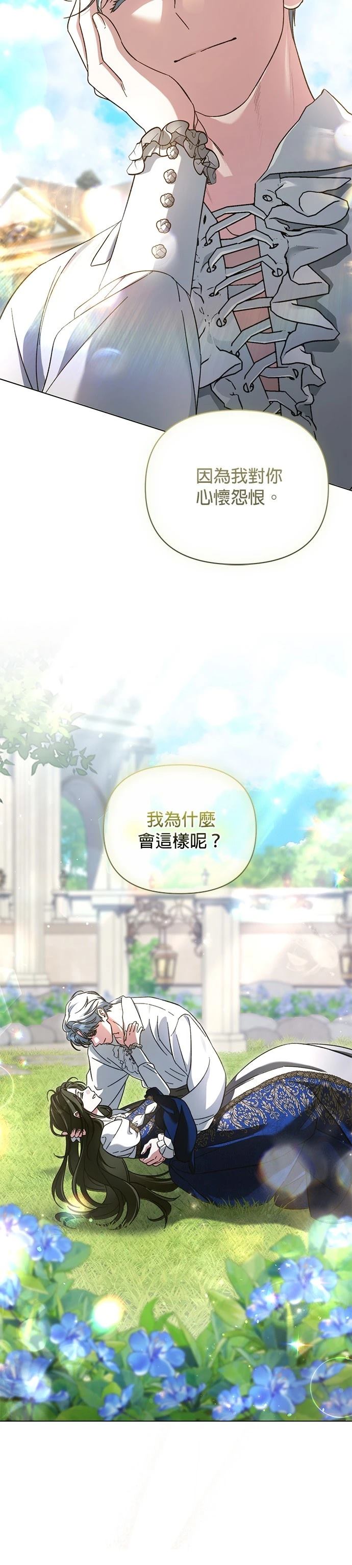 第1话1