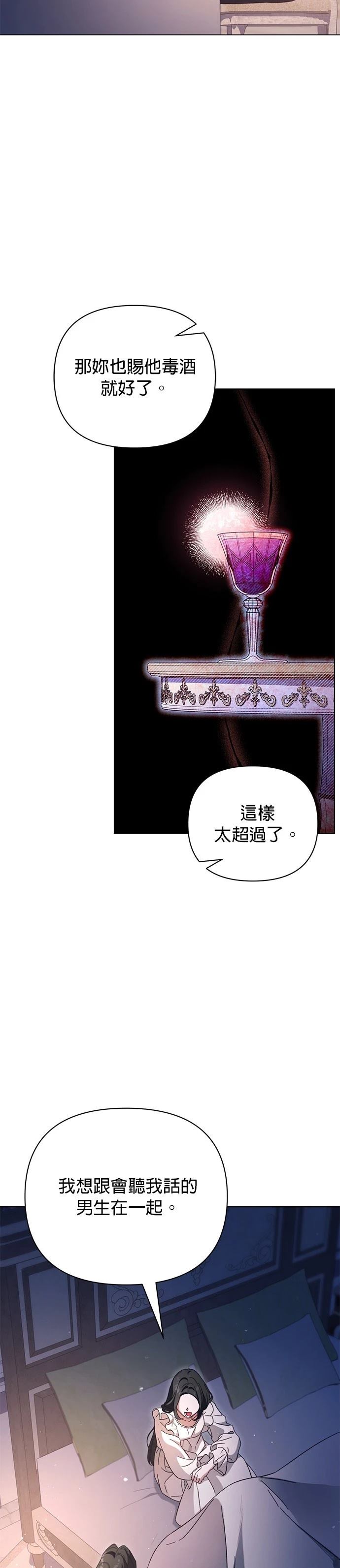 第1话18