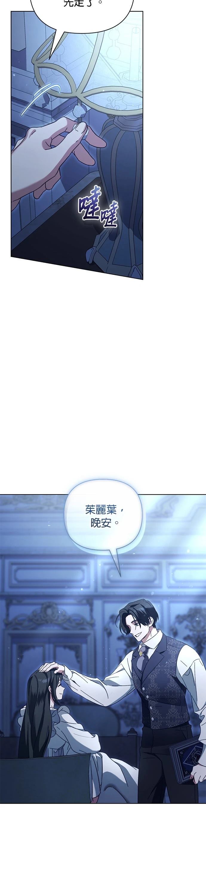 第1话25
