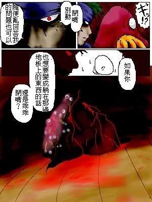 第4话 第4页
