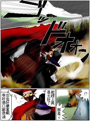 第9话 第10页