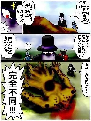 第9话 第12页