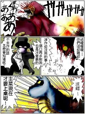 第9话 第4页