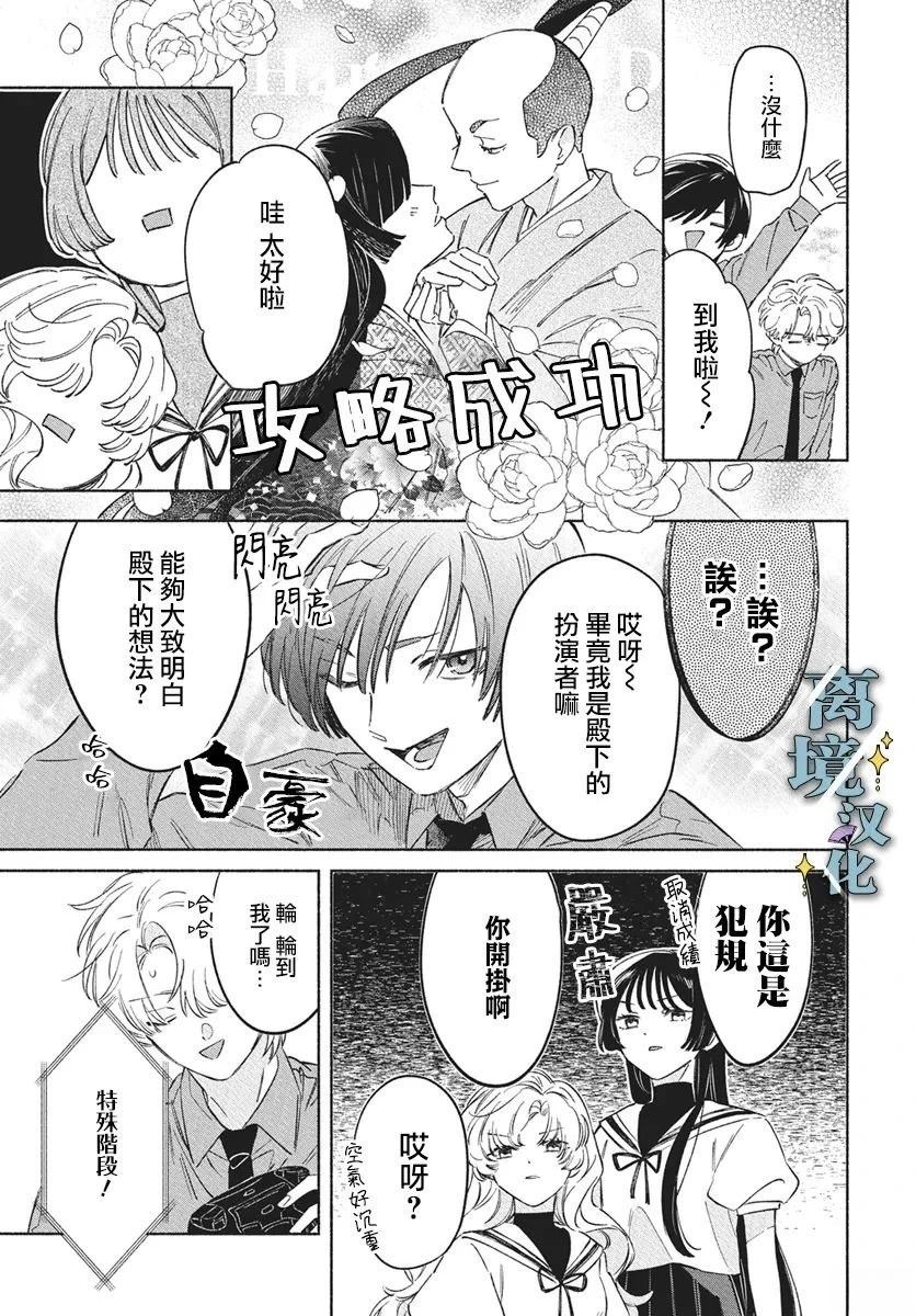 第10话 第11页