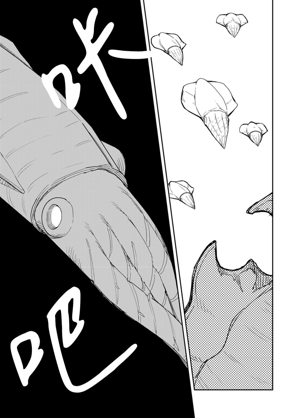 第16话 第8页