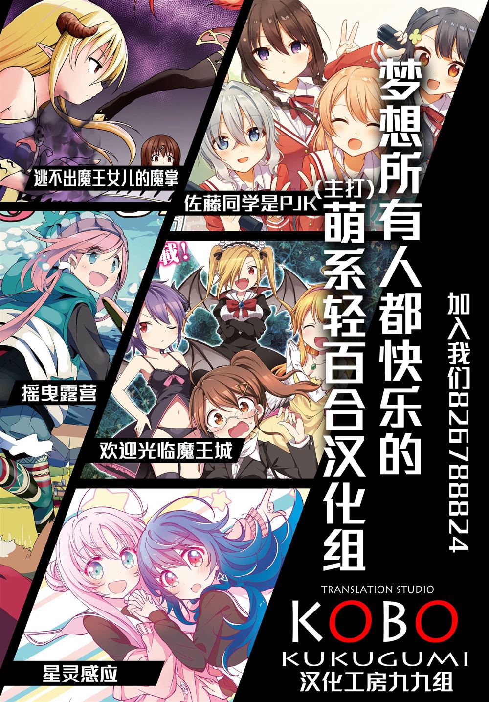 第16话 第18页