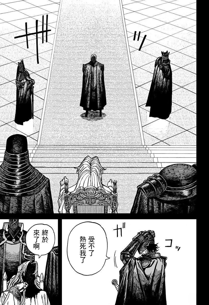 第46话 第11页