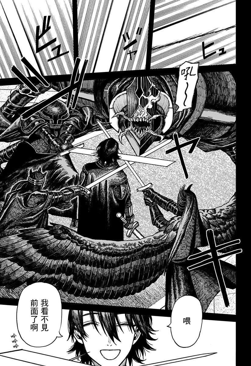 第46话 第15页