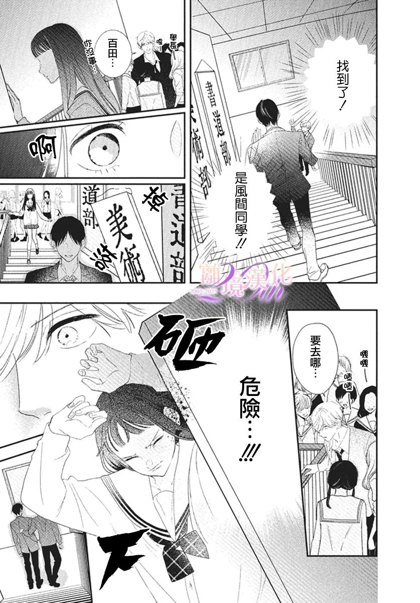 短篇14