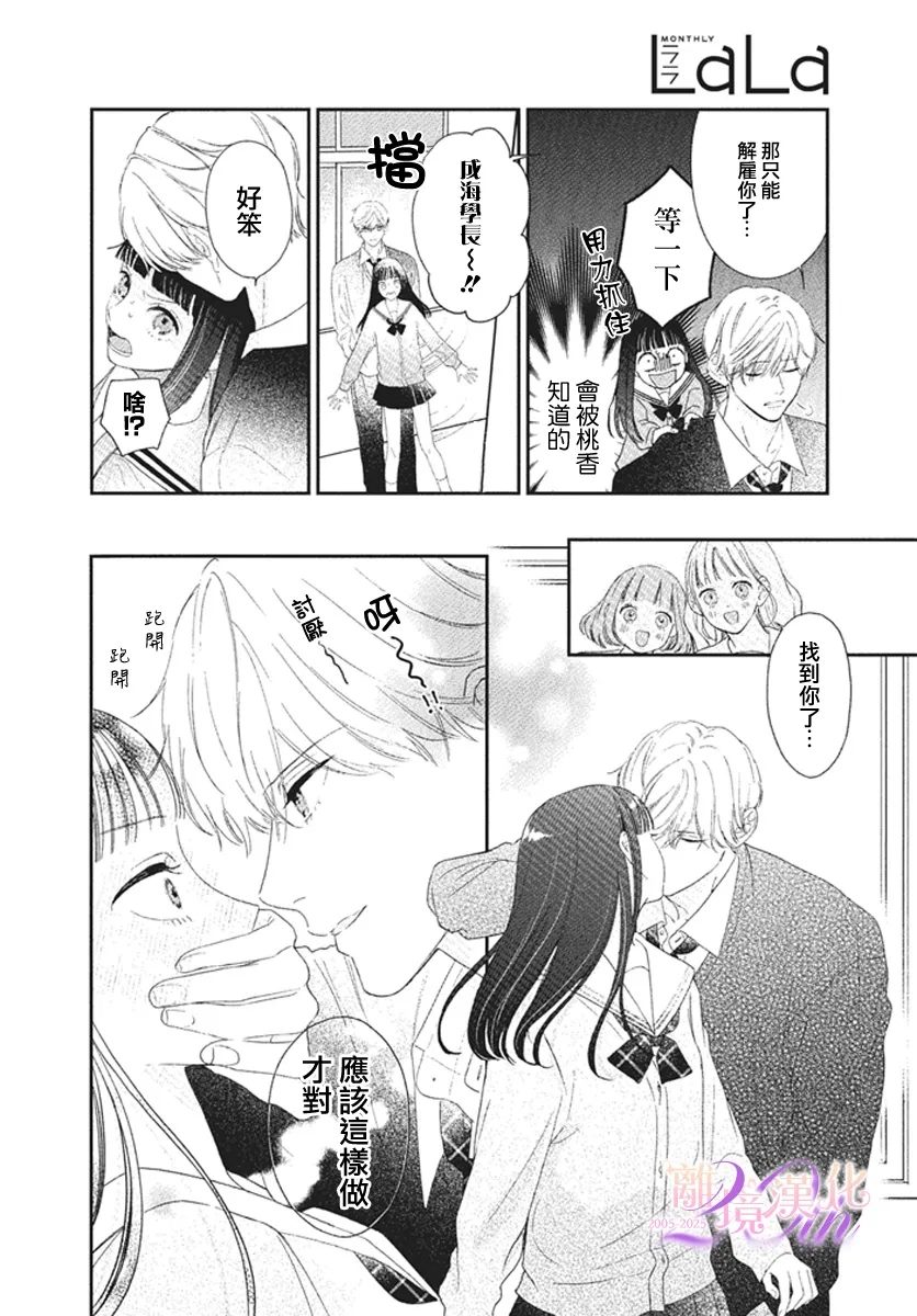 短篇11