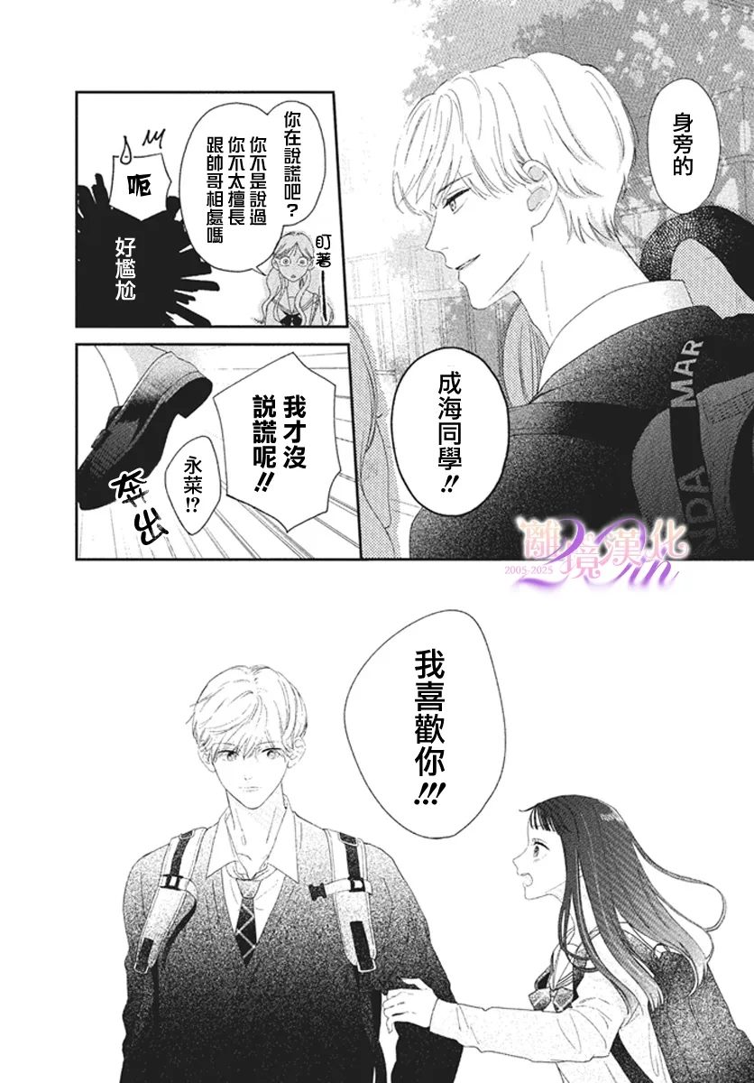 短篇5