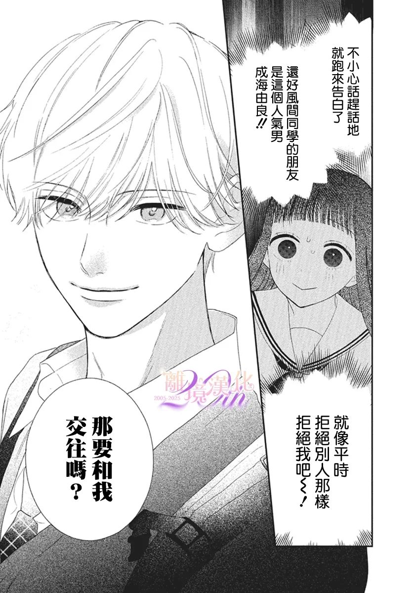 短篇6
