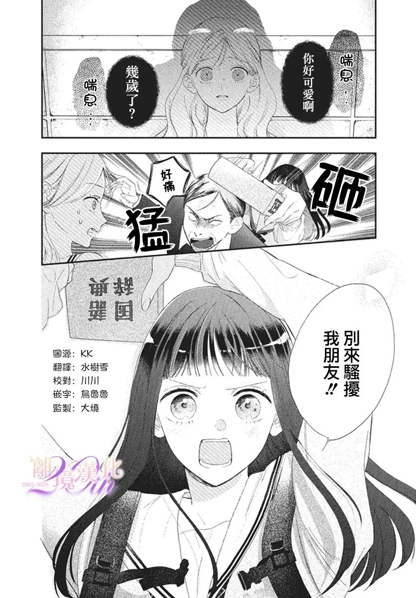 短篇1