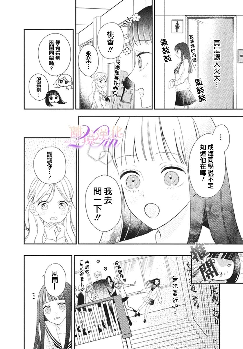 短篇13
