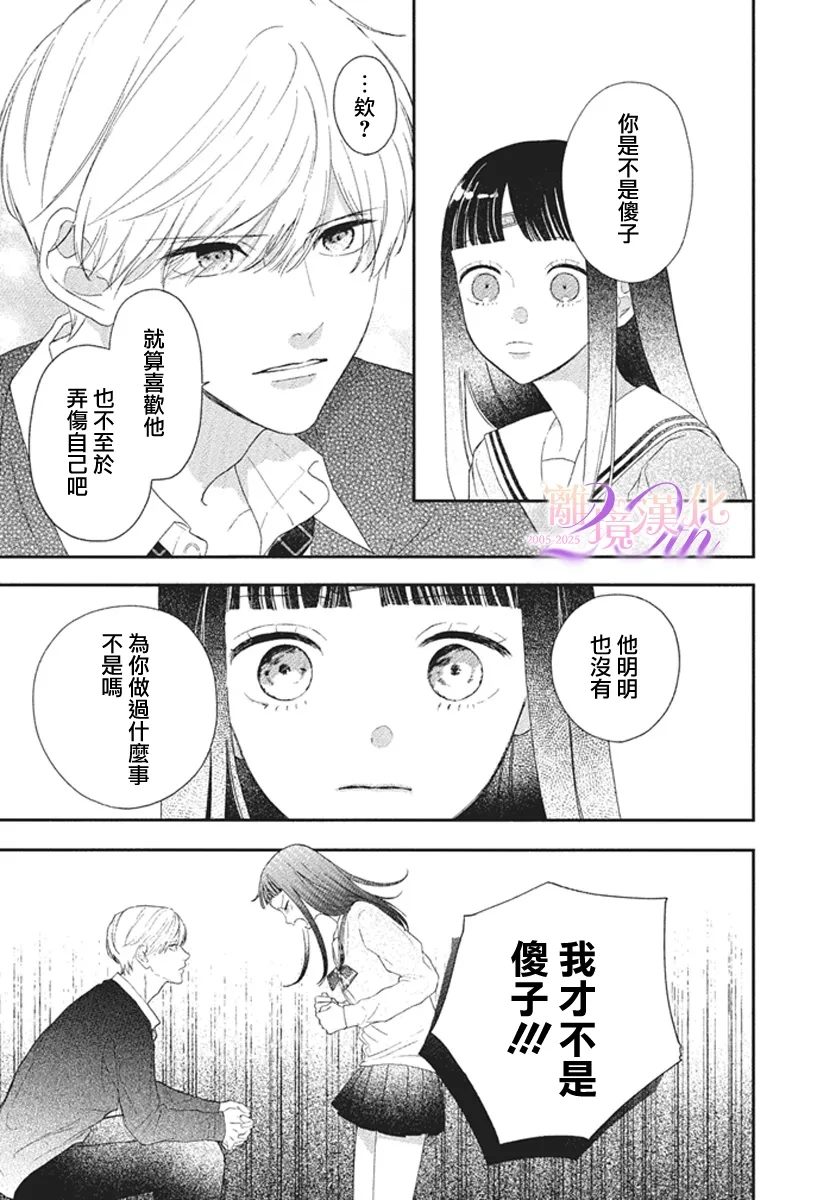 短篇16