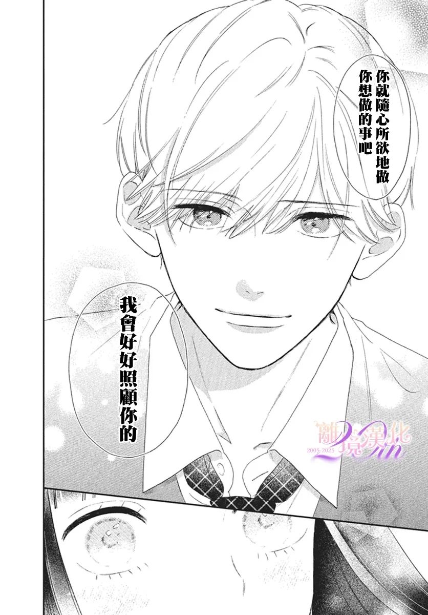 短篇19
