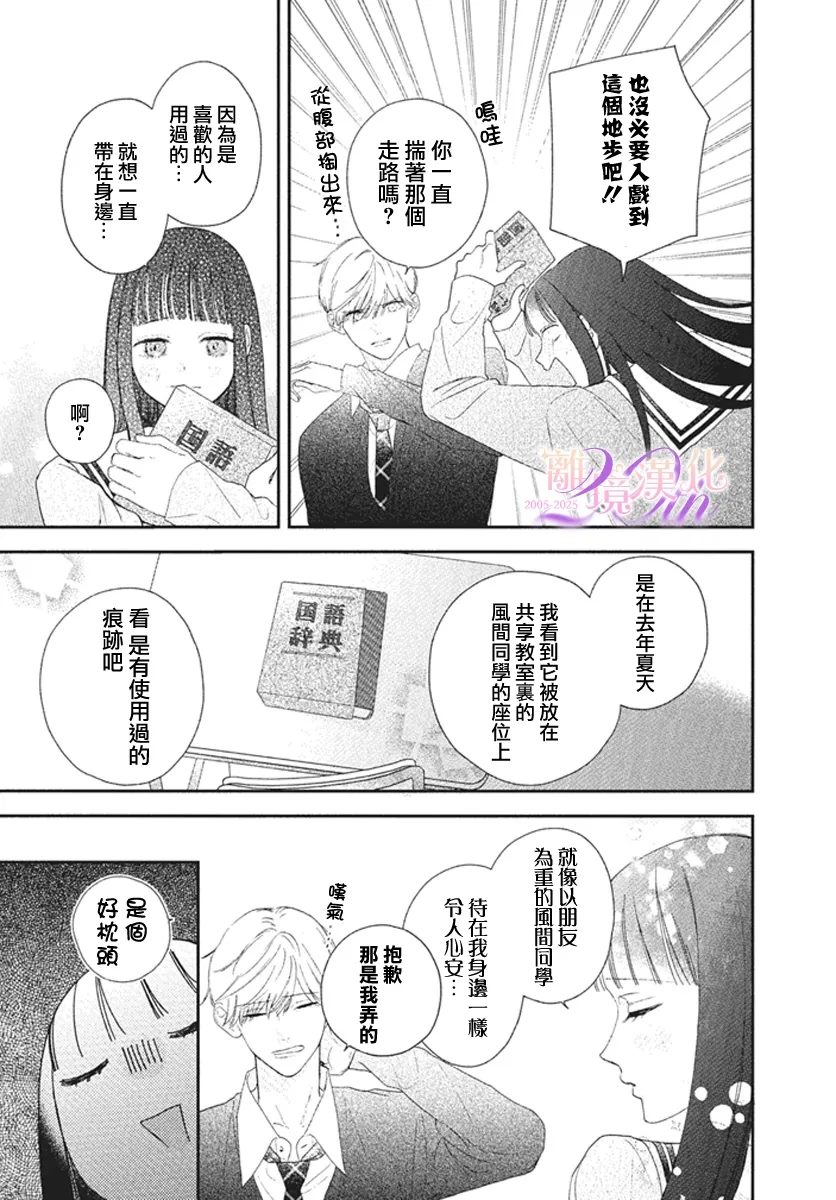短篇12