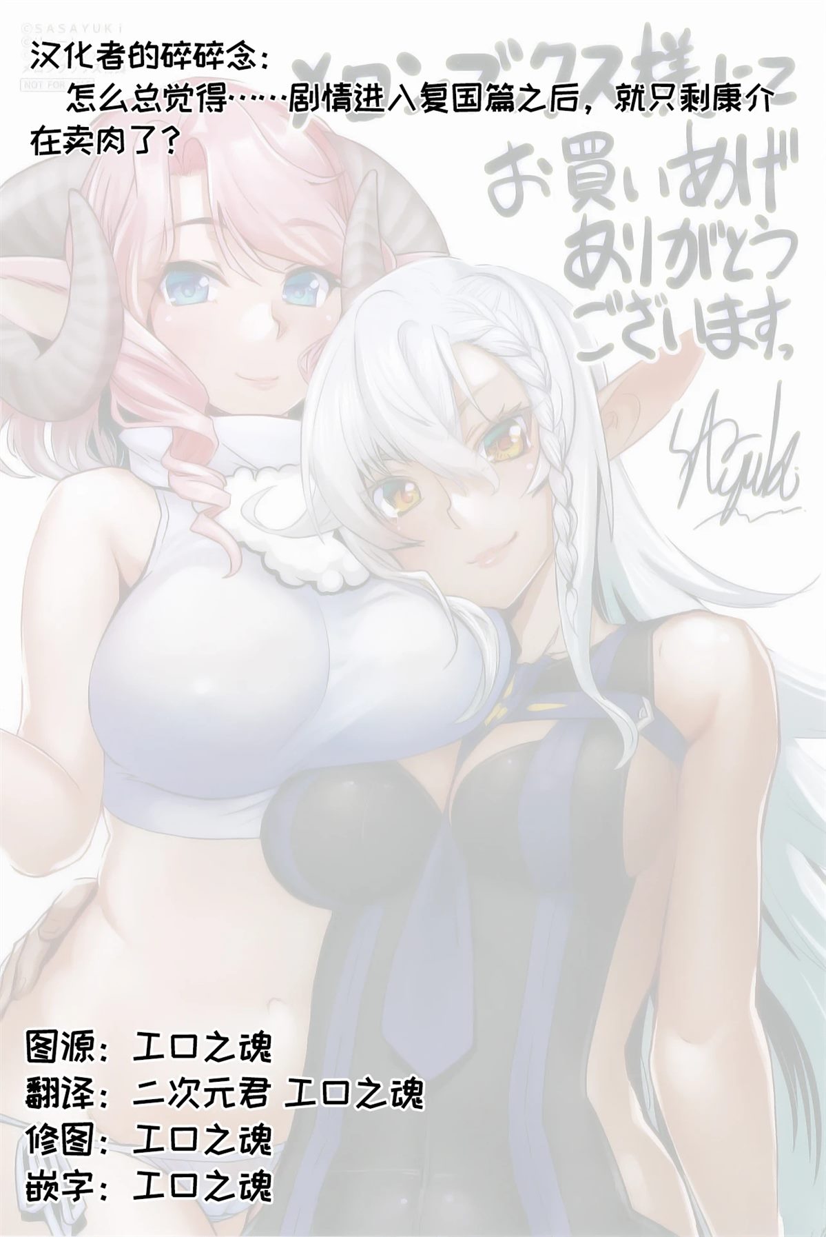 第48话 第22页
