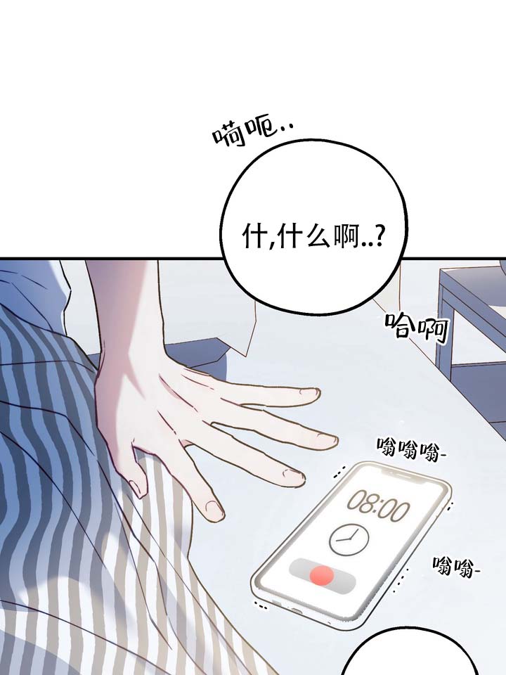 第1话 第21页