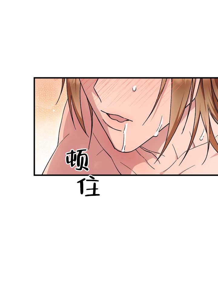 第1话 第7页