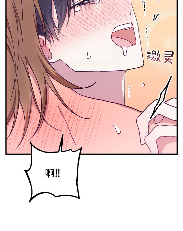 第1话 第17页
