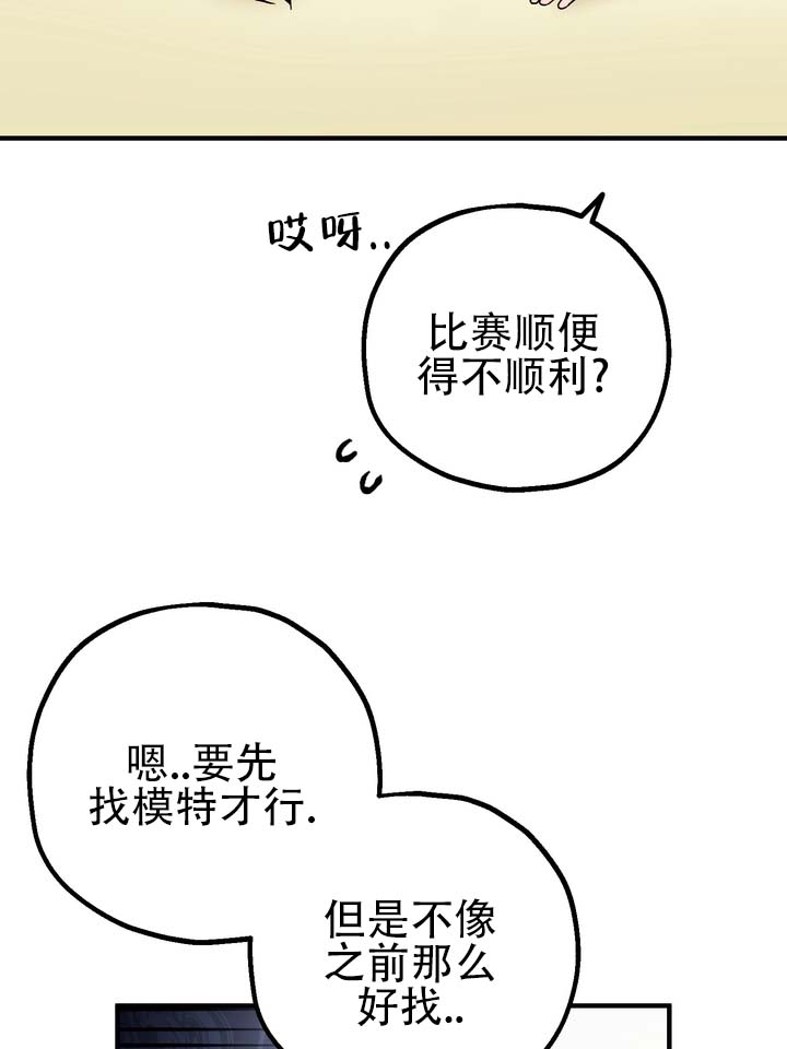 第1话 第29页
