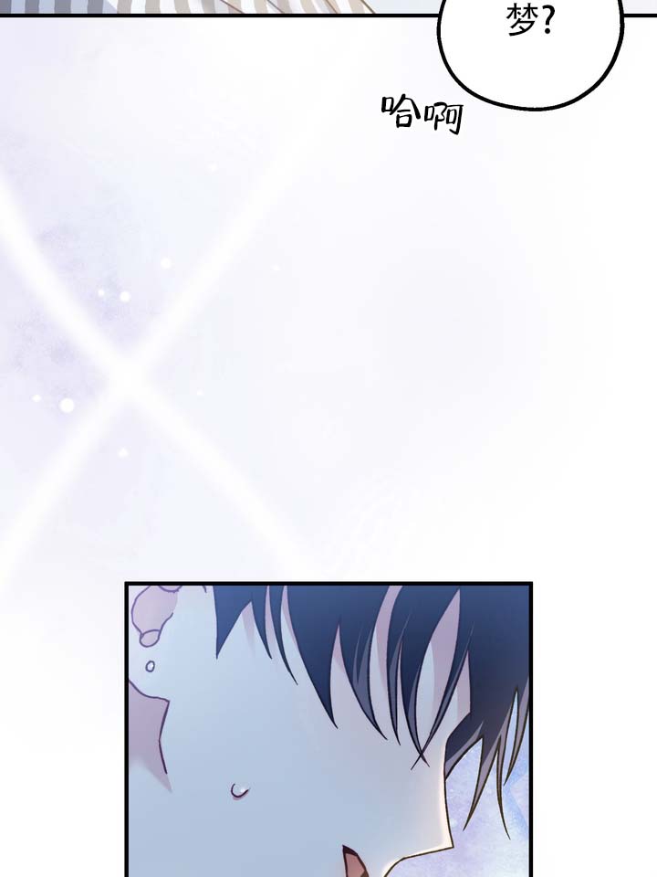 第1话 第22页