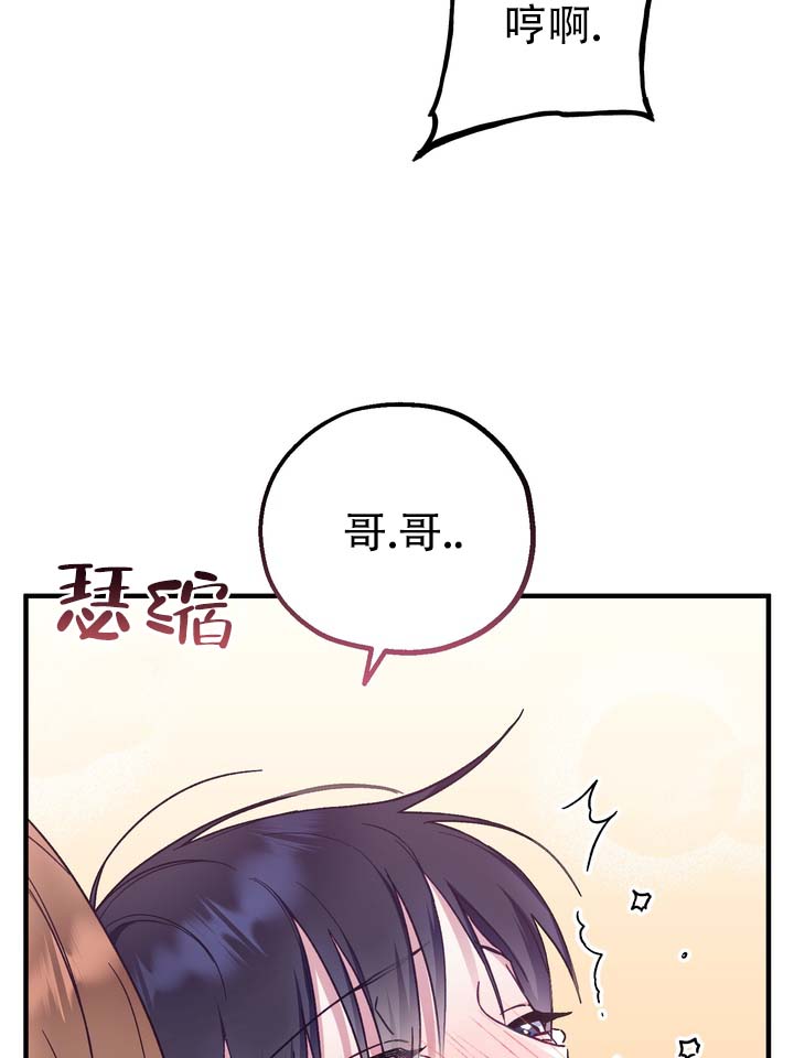 第1话 第16页