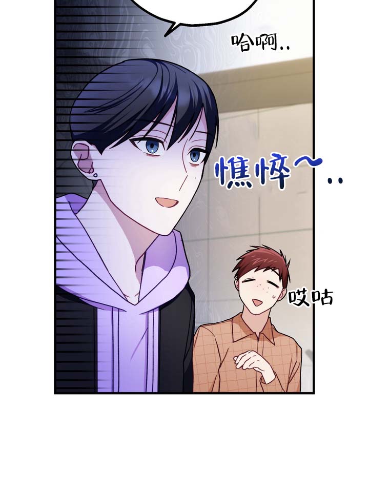 第1话 第30页