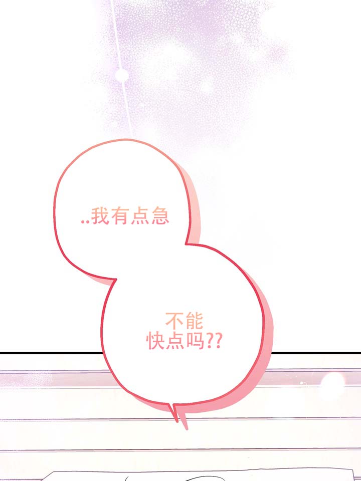 第1话 第4页