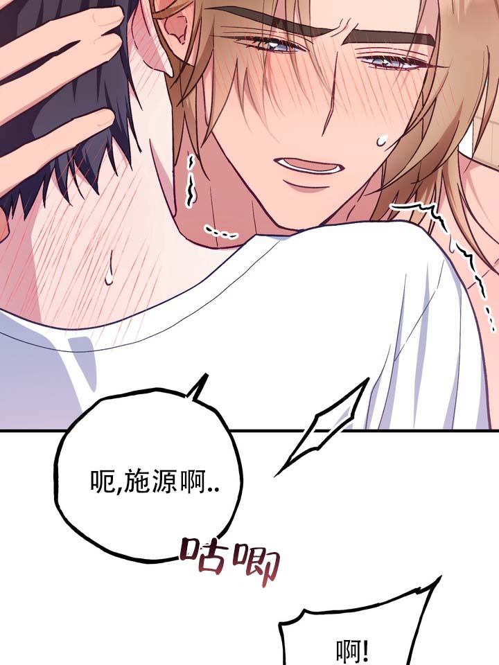 第1话 第15页