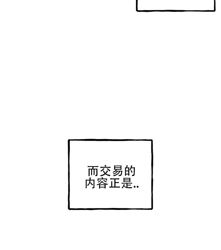 第1话 第35页