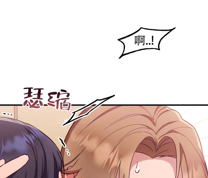 第1话 第14页