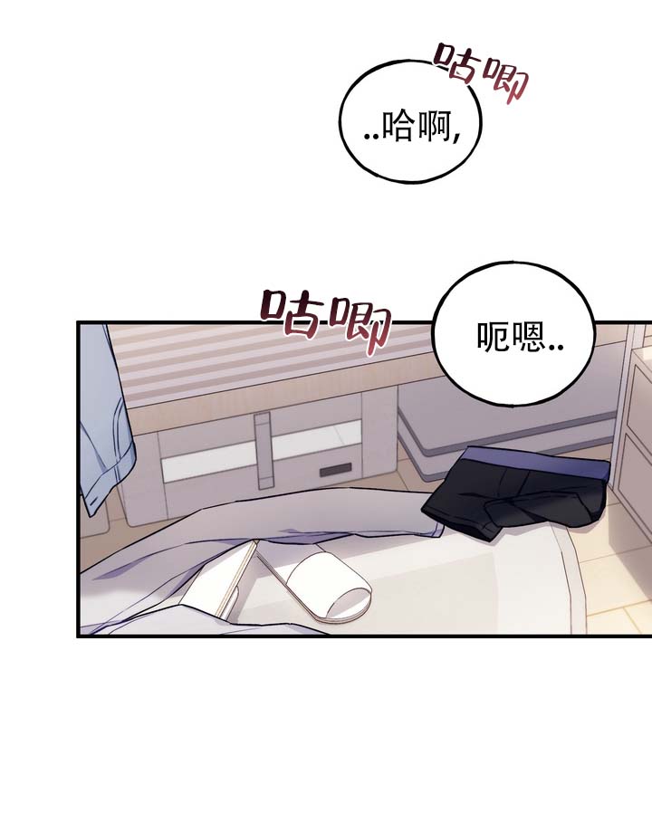 第1话 第13页