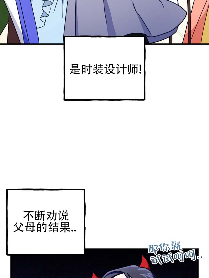 第1话 第33页