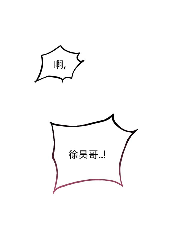 第1话 第18页