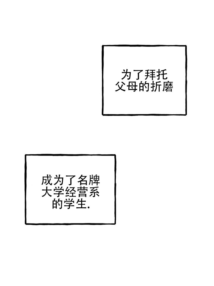 第1话 第31页