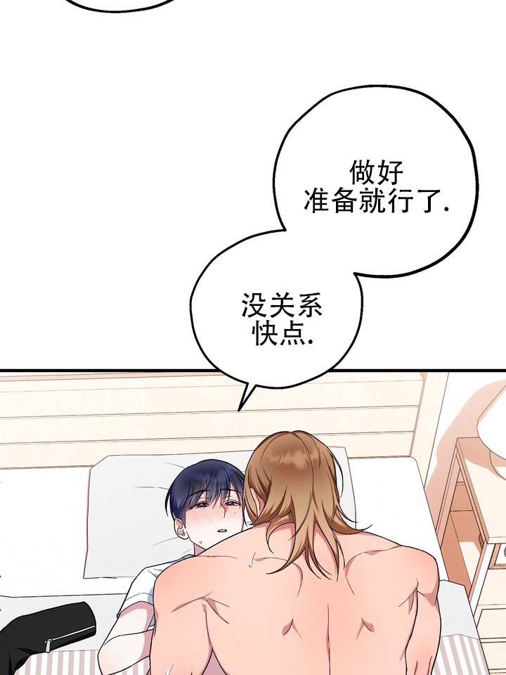 第1话 第11页