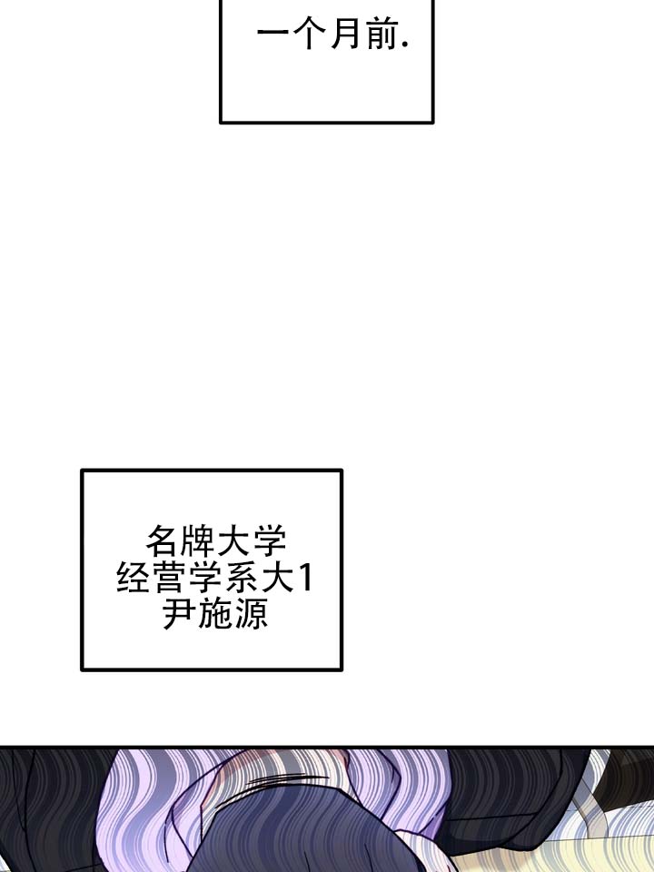 第1话 第26页
