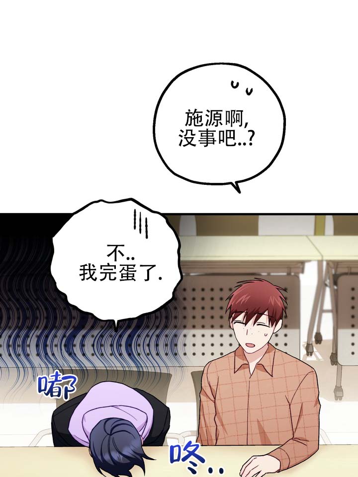 第1话 第28页