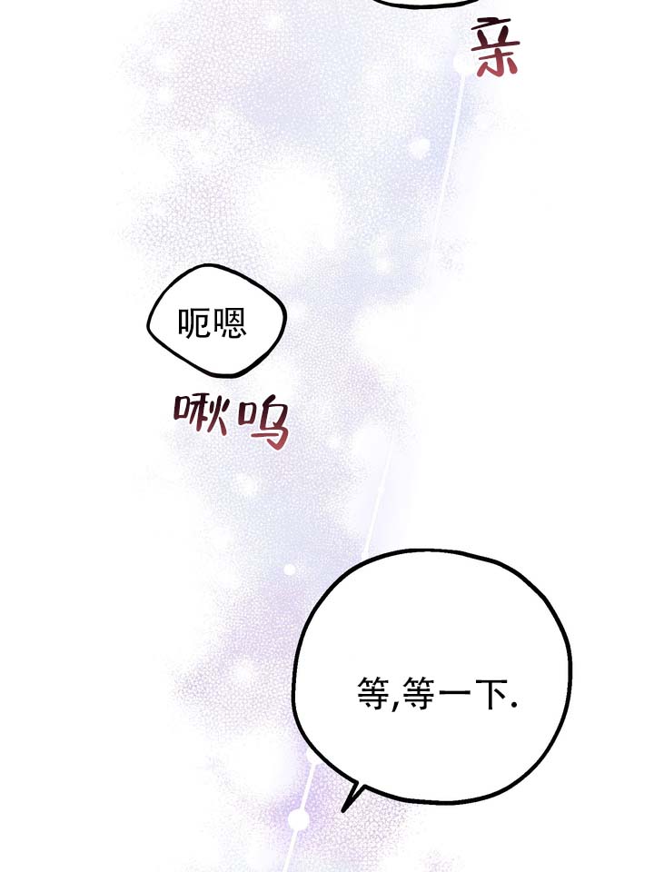 第1话 第2页