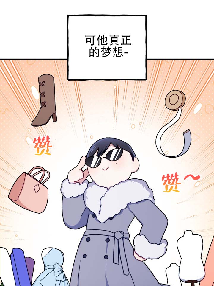 第1话 第32页