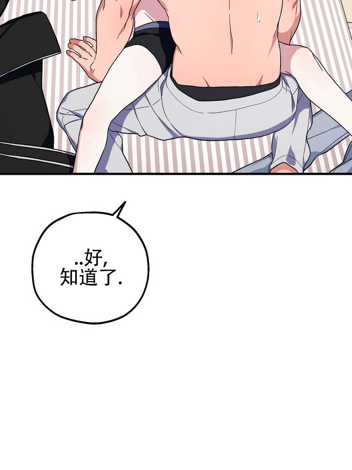 第1话 第12页