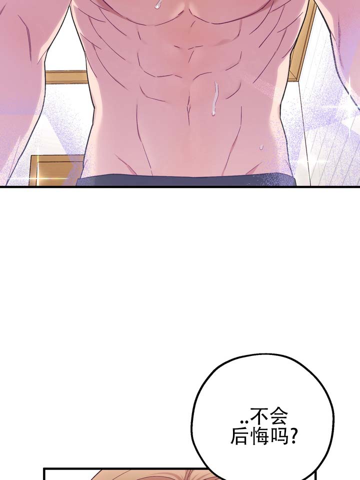 第1话 第9页
