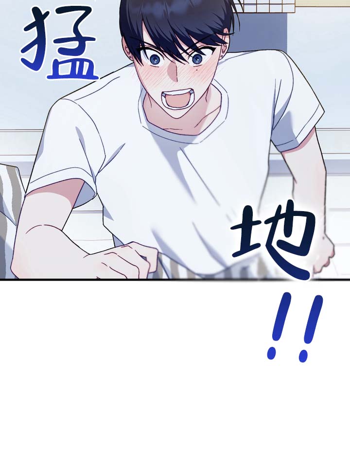 第1话 第20页