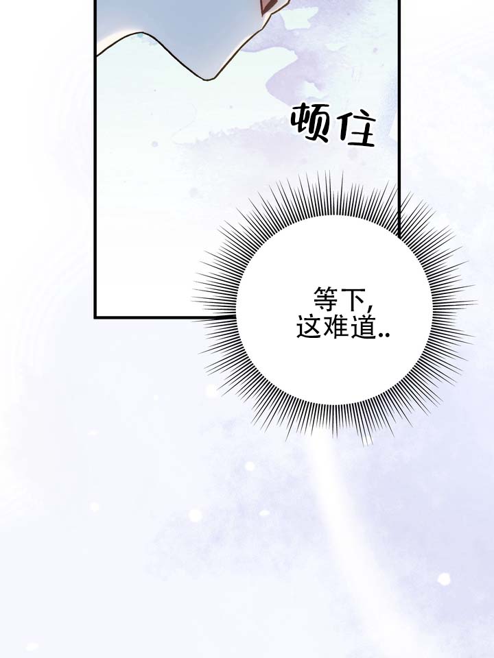 第1话 第23页