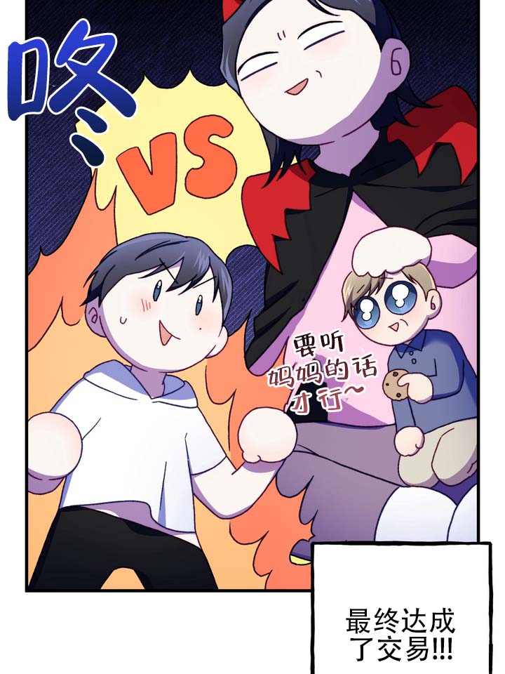 第1话 第34页